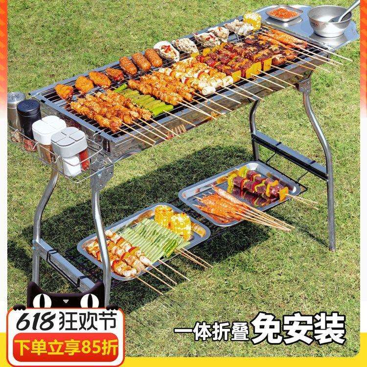 原始人烧烤炉子烧烤架家用户外折叠便携不锈钢加厚新款烤肉炉架子