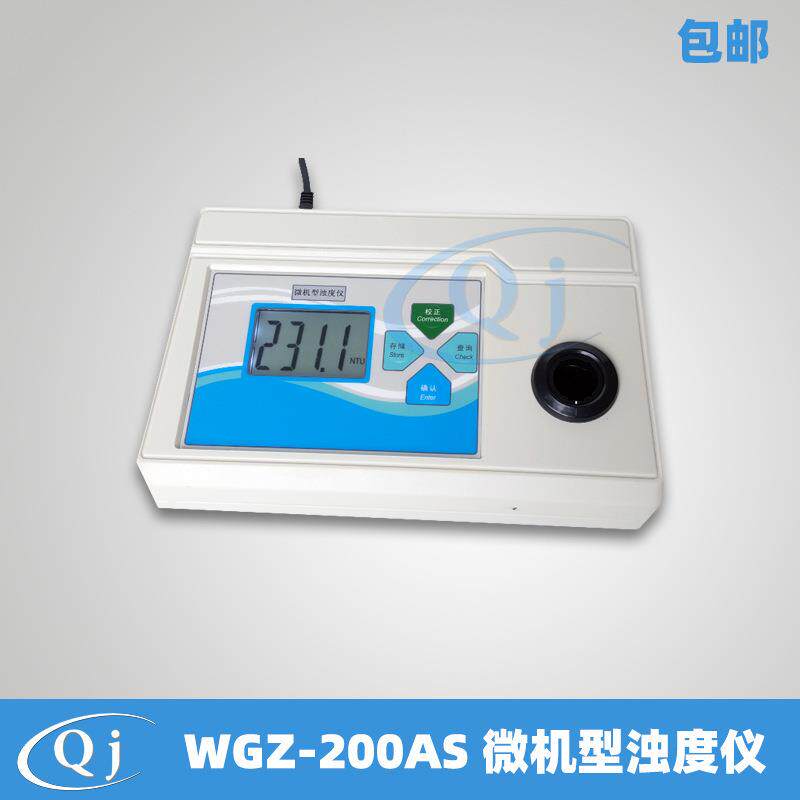 齐威微机型浊度仪WGZ-200AS0.1NTU0-200NTU水质浊度分析计浊度