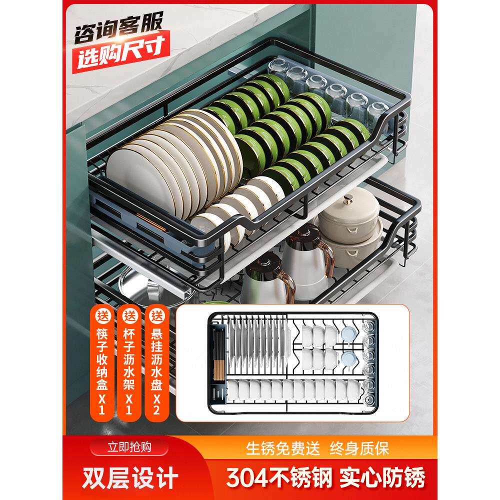 A6L拉篮厨房橱柜双层调味碗碟柜内304不锈钢收纳碗架抽屉式碗