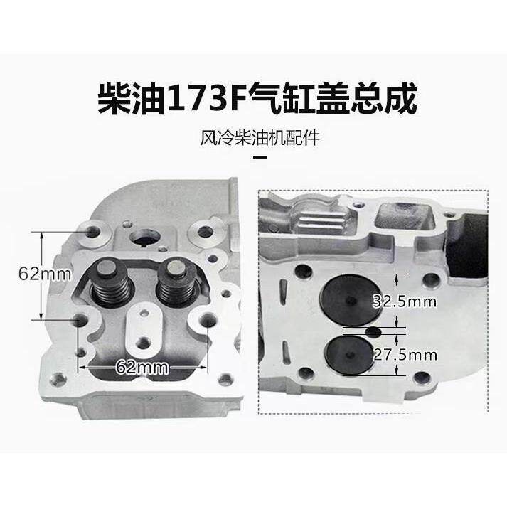 微耕机农机配件173F178F186F188F汽缸头总成动力配件