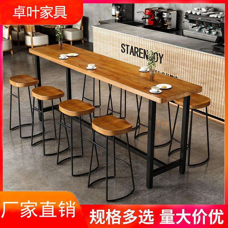 北欧铁艺实木长条桌酒吧奶茶店高脚桌椅甜品店靠墙吧台桌椅组合