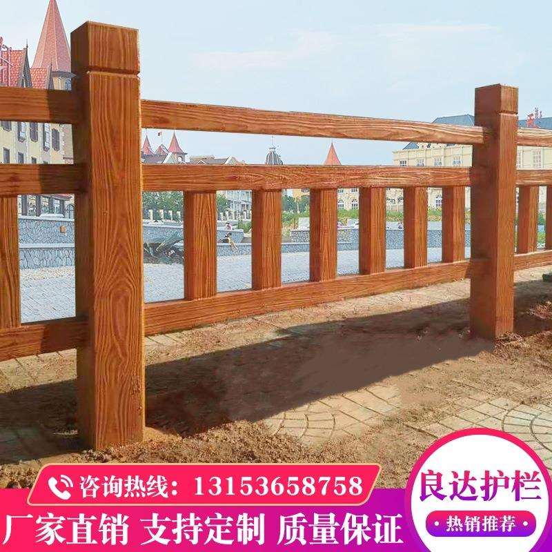 水泥仿木护栏桥梁景区仿木纹围栏栅栏户外公园混泥土仿树皮栏杆