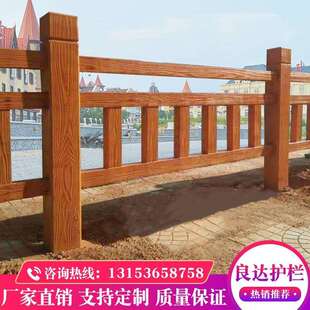 水泥仿木护栏桥梁景区仿木纹围栏栅栏户外公园混泥土仿树皮栏杆