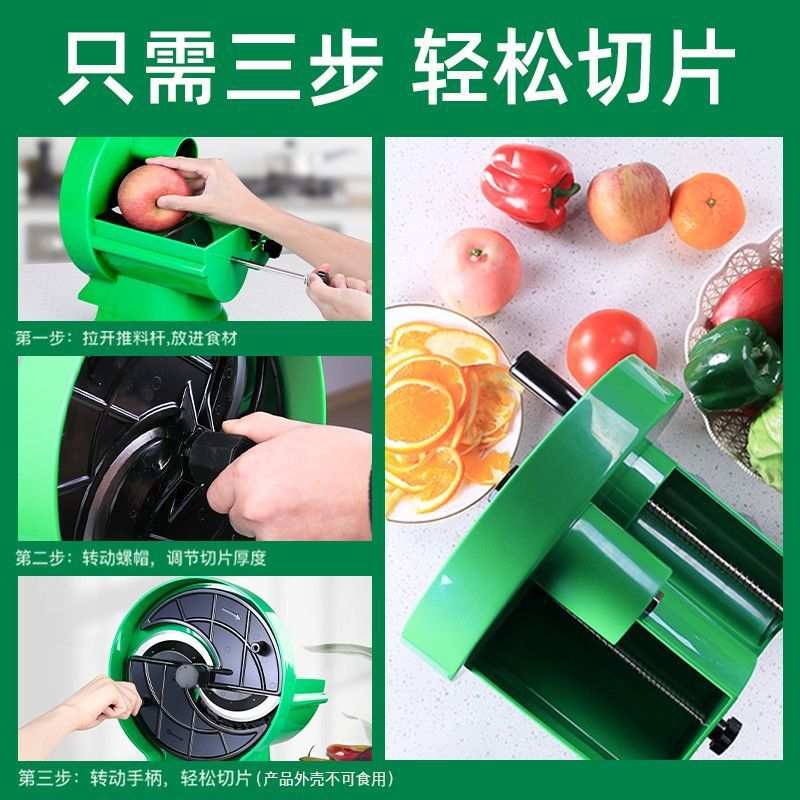 土豆片切片器商用手动电动超薄薯片机全自动切水果神器柠檬切片机