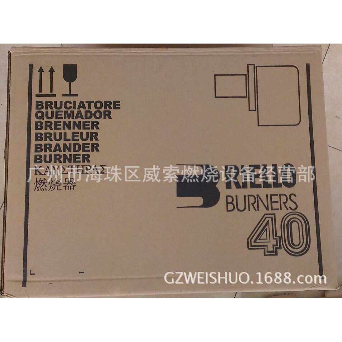 供应原装利雅路G5LC柴油单段火燃烧器蒸气发生器配件