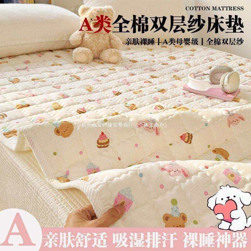 A类母婴级双层纱夹棉床褥垫榻榻米床垫软垫褥子学生宿舍垫被化纤