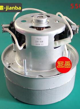 550W串激动电动机PA22D服装剪线机电机PA22马达生产厂家通用900W