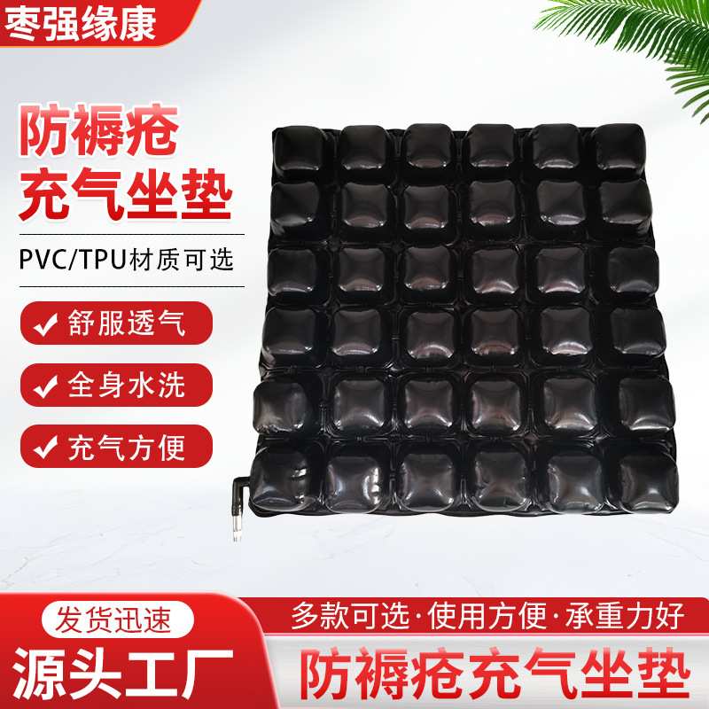 家用充气坐垫公室久坐汽车气囊防屁股痛充气按摩坐垫减压靠椅垫
