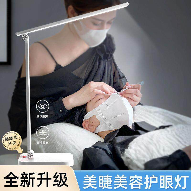 美甲种嫁接睫毛专用美睫灯充电款台灯便携式可折叠专业灯超亮