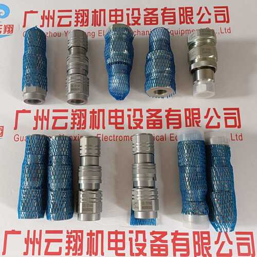 西班牙INTEVA因特威快速接头1077.12113YF   1077.12313YF