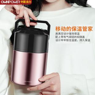 焖烧杯800ML316不锈钢保温饭盒24小时保温桶全自动煮粥多功能