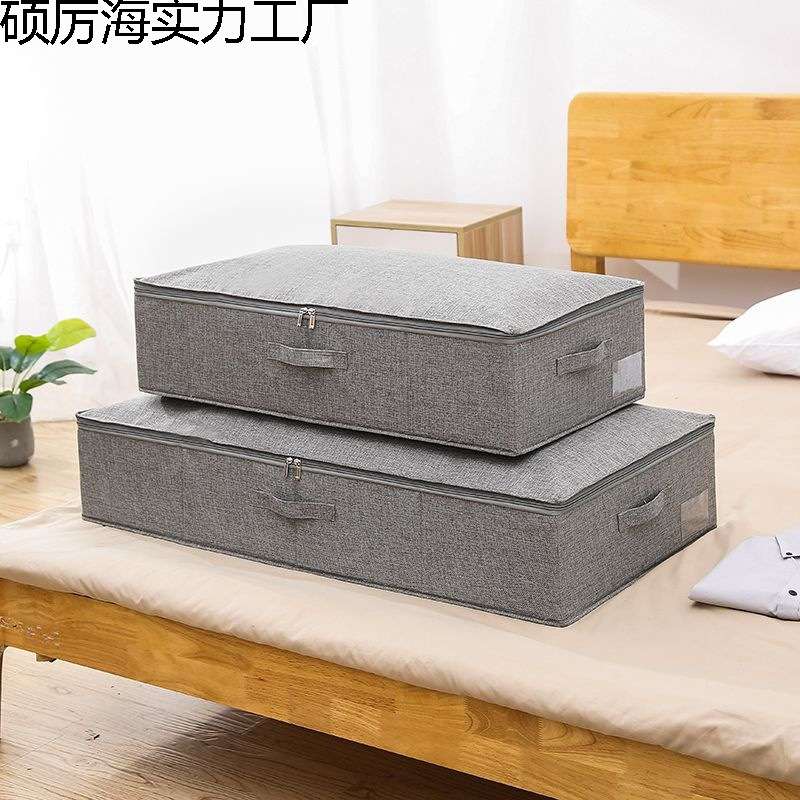 加长扁平床底收纳箱可折叠被子储物箱防潮整理箱宿舍床下收纳盒