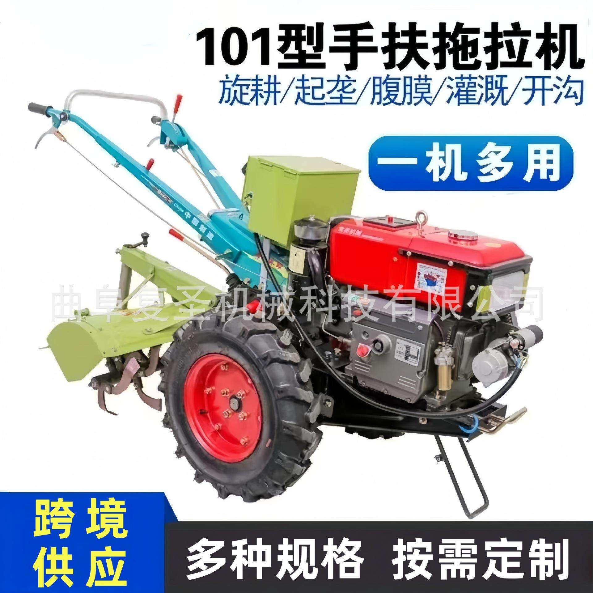 非洲热销小型手扶拖拉机柴油单缸水冷高低速开沟起垄迷你拖拉机