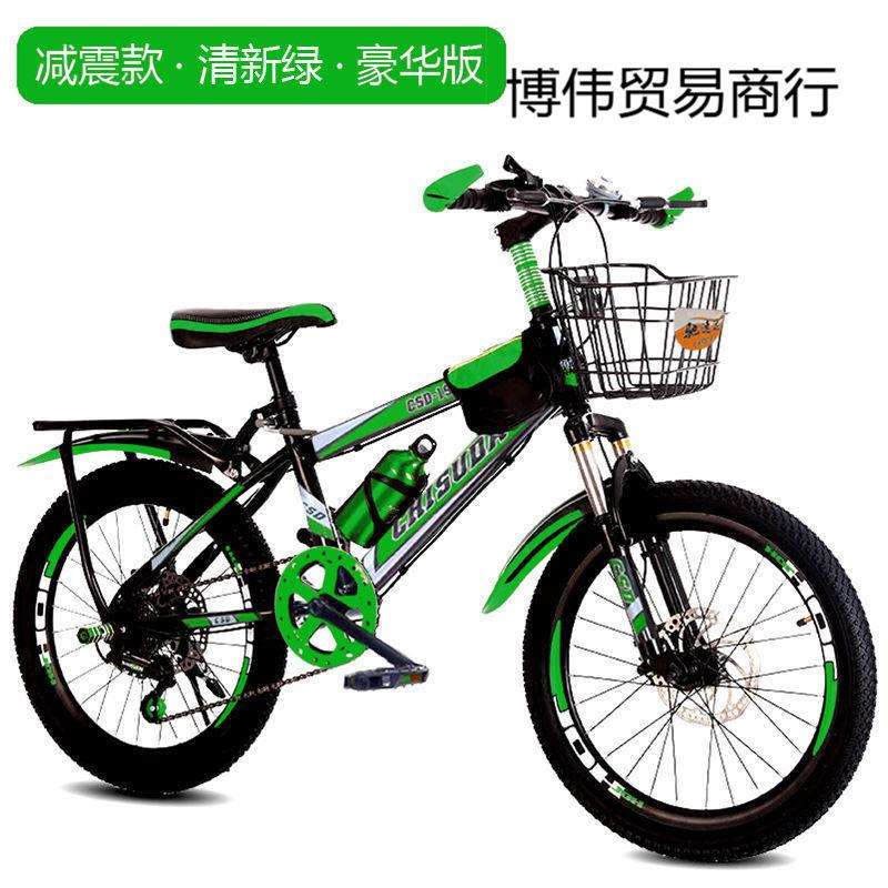 新款儿童自行车山地车26寸中大童赛车男女小学生8-15岁单车20寸
