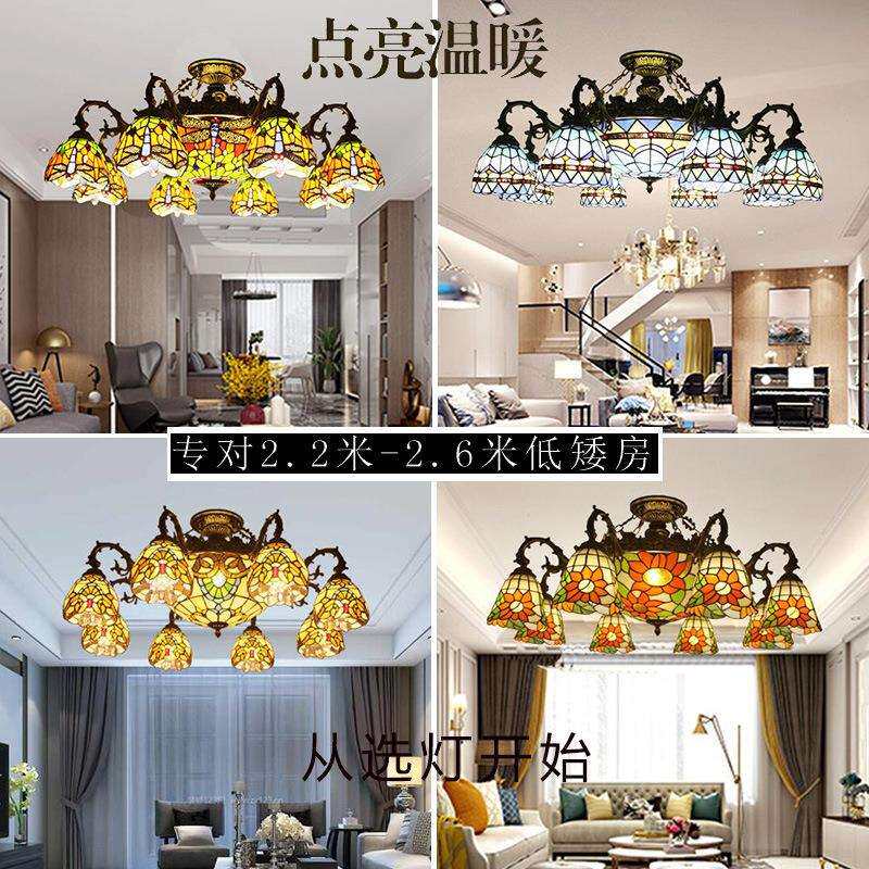 蒂凡尼多头低层矮户型客厅餐厅吸顶灯欧式创意酒店向日葵8+1灯具