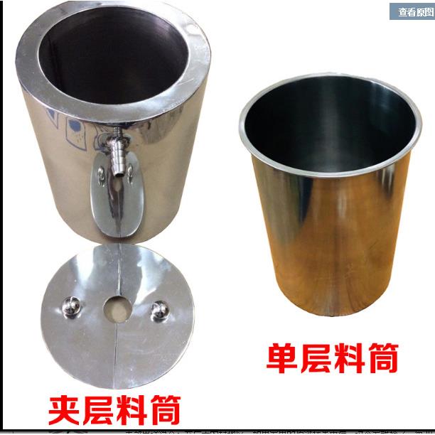 分散机配件不锈钢料桶201不锈钢外循环双层料桶冷却水外循环