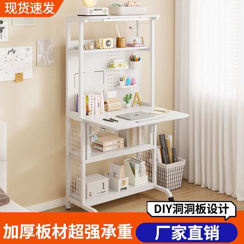 洞洞板电脑桌卧室学习桌小户型折叠桌多功能书柜桌家用折叠简易桌
