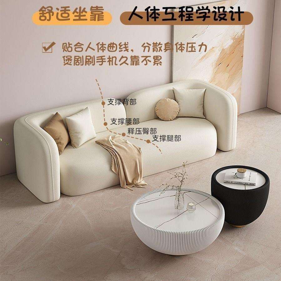 弧形客厅岩板茶几家用边几组合小户型创意圆形碗大小奶油网红轻奢