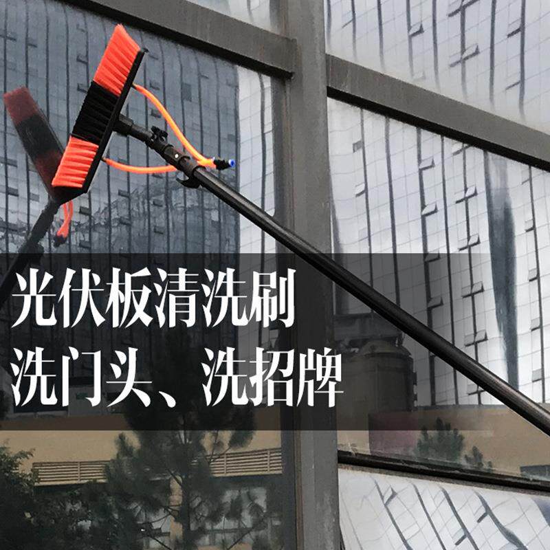 光伏板清洗刷设备工具通水玻璃拖把高空伸缩加长招牌外墙洗车喷水