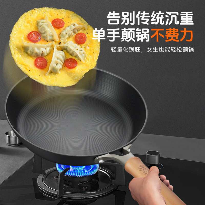 中康平底锅铸铁锅家用无涂层烙饼锅不粘锅加深电磁炉专用牛排煎锅