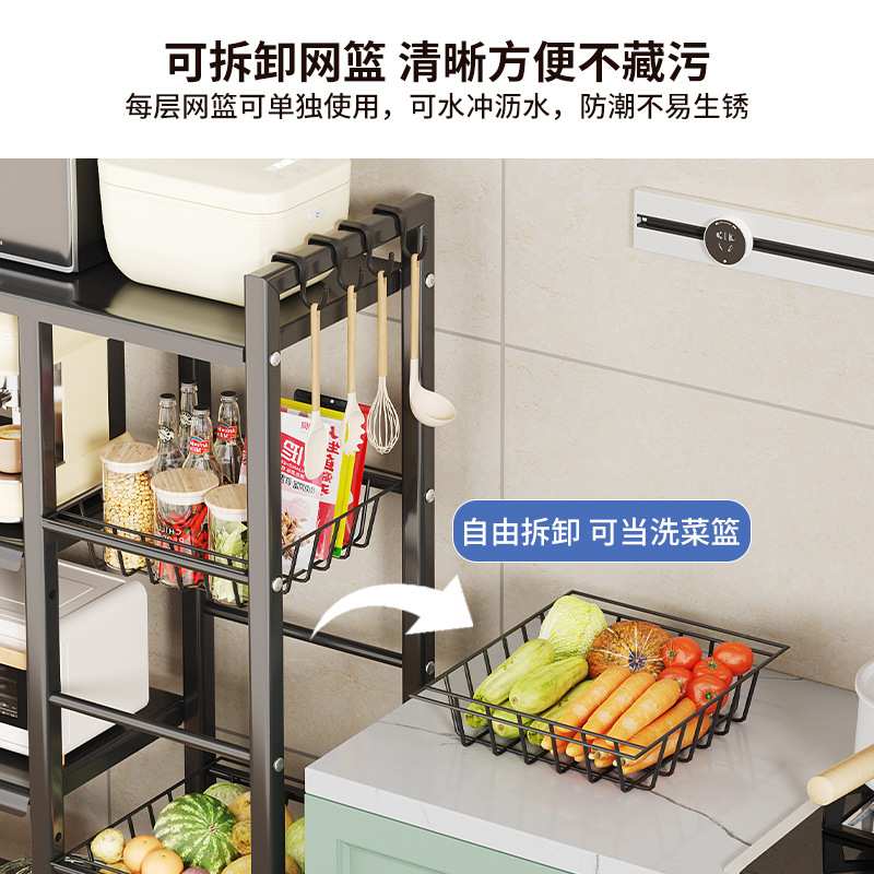 厨房置物架多功能微波炉烤箱收纳架家用多层蔬菜厨房用具储物架子
