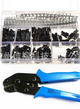 端子jst2.54mmsm公母连接器带翅胶壳连接器520pcs盒装配压线钳