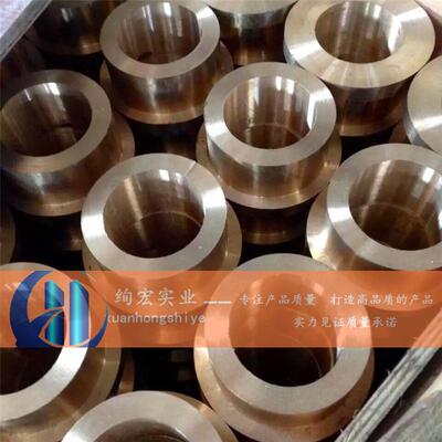 供应铝青铜套9-4铝青铜棒10-4-4铝青铜板可来图生产