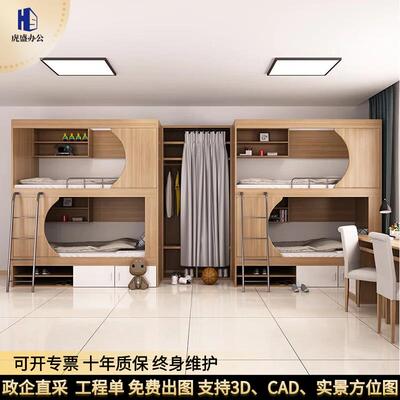 双层床两层上下床员工宿舍床公寓床青旅多功能上下铺太空舱实木