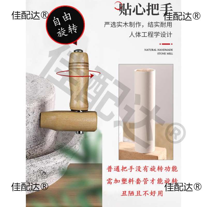 石磨盘小石磨 家用 手工磨豆浆石磨 家用 手摇迷你手推石磨磨浆机