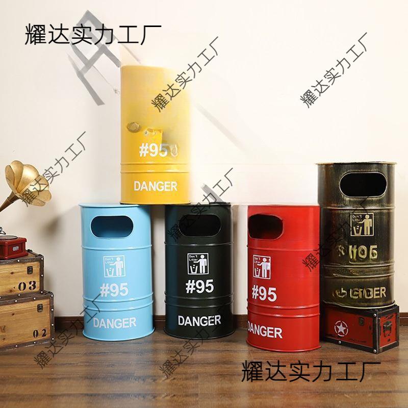汽油桶装饰垃圾桶欧美工业风落地实用收纳摆件复古铁艺金属工艺品