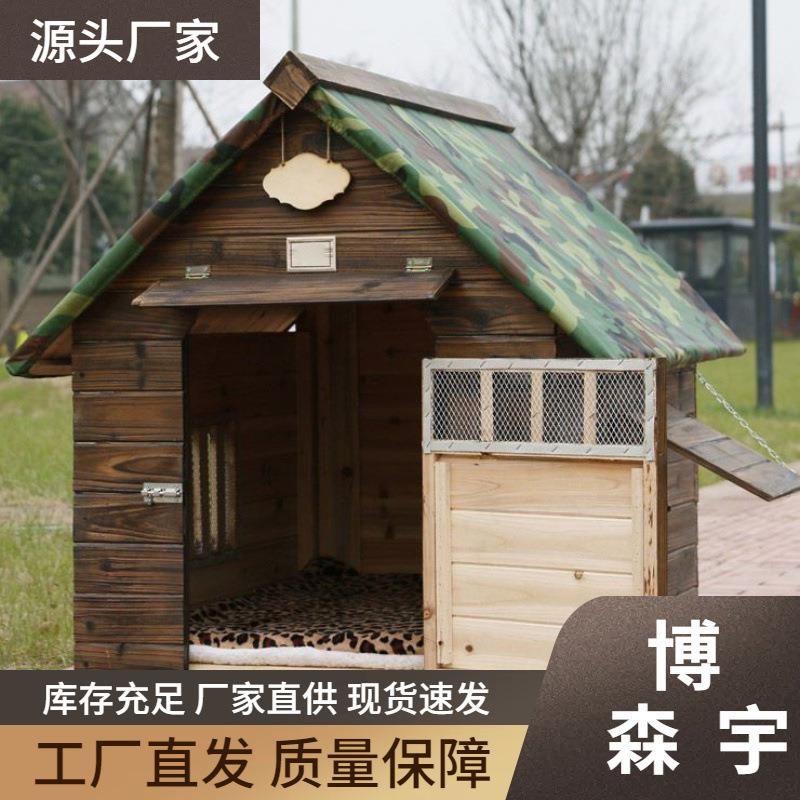 防雨防水室外实木碳化木四季通用狗房子猫房子狗窝猫窝宠物屋狗舍