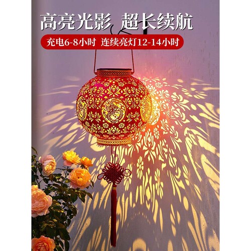 灯笼新款2025太阳能红灯笼新年喜庆户外防水家用阳台发光装扮挂饰