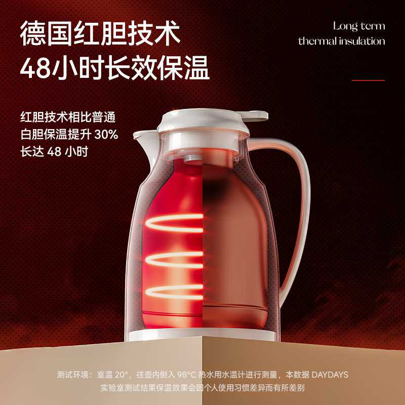 保温水壸家用热水瓶暖水壶大容量热水壶学生宿舍开水暖壶2025新款