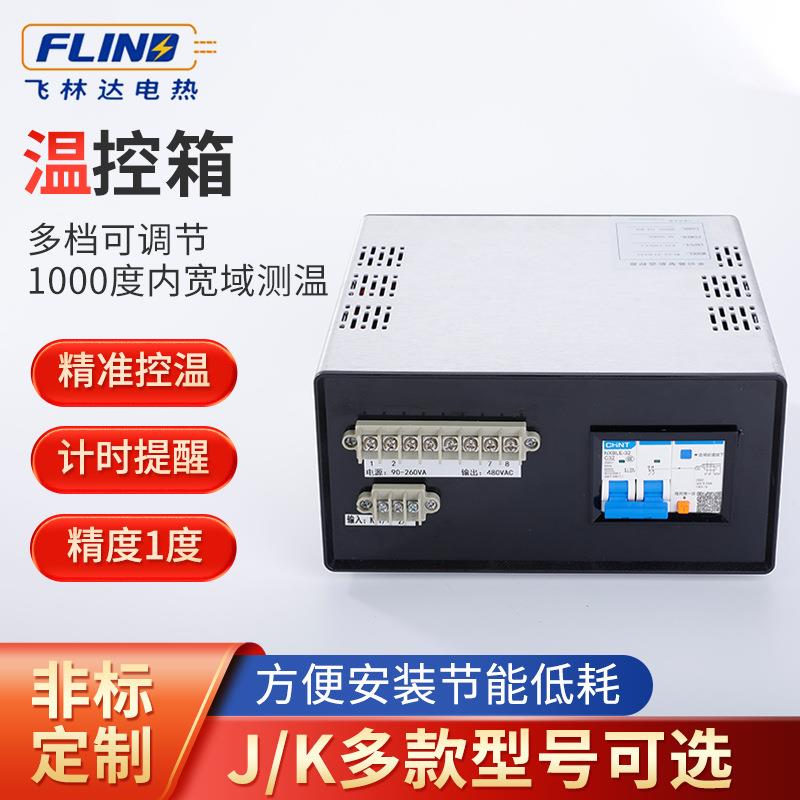 单回路SCR温控箱1000度内宽域测温精度1度温度调节控制器