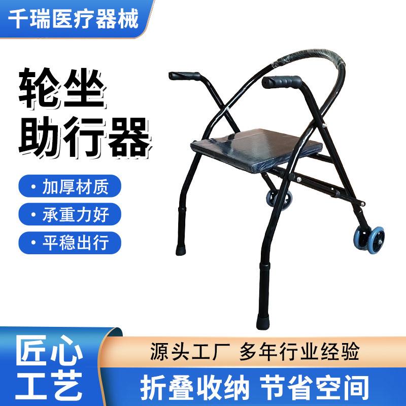 老年人助行器不锈钢加粗拉管双轮助步器行走训练轮座助行器