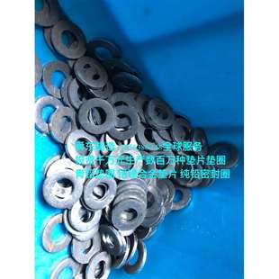 硅橡胶垫片玻璃衬套墨尼龙垫片丁腈橡胶垫片黑钢纸垫片