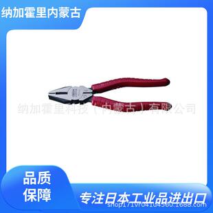 LOBSTER虾牌卡环扁嘴钳CB125/CB175/CB230/CS125/CS175/CS230