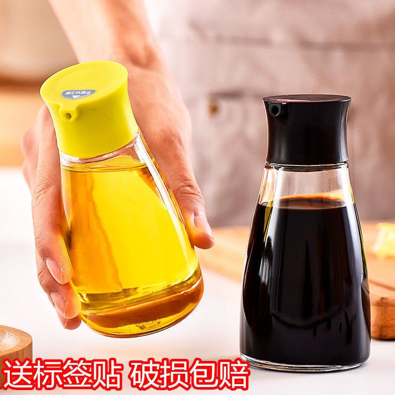 酱油醋瓶玻璃醋壶家用小吃店餐桌瓶调味瓶厨房用品罐厂家