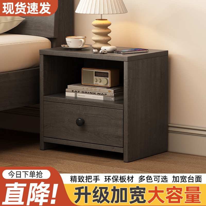 酒店床头柜家用简易现代床边带抽小柜子简约迷你储物柜收纳小型柜