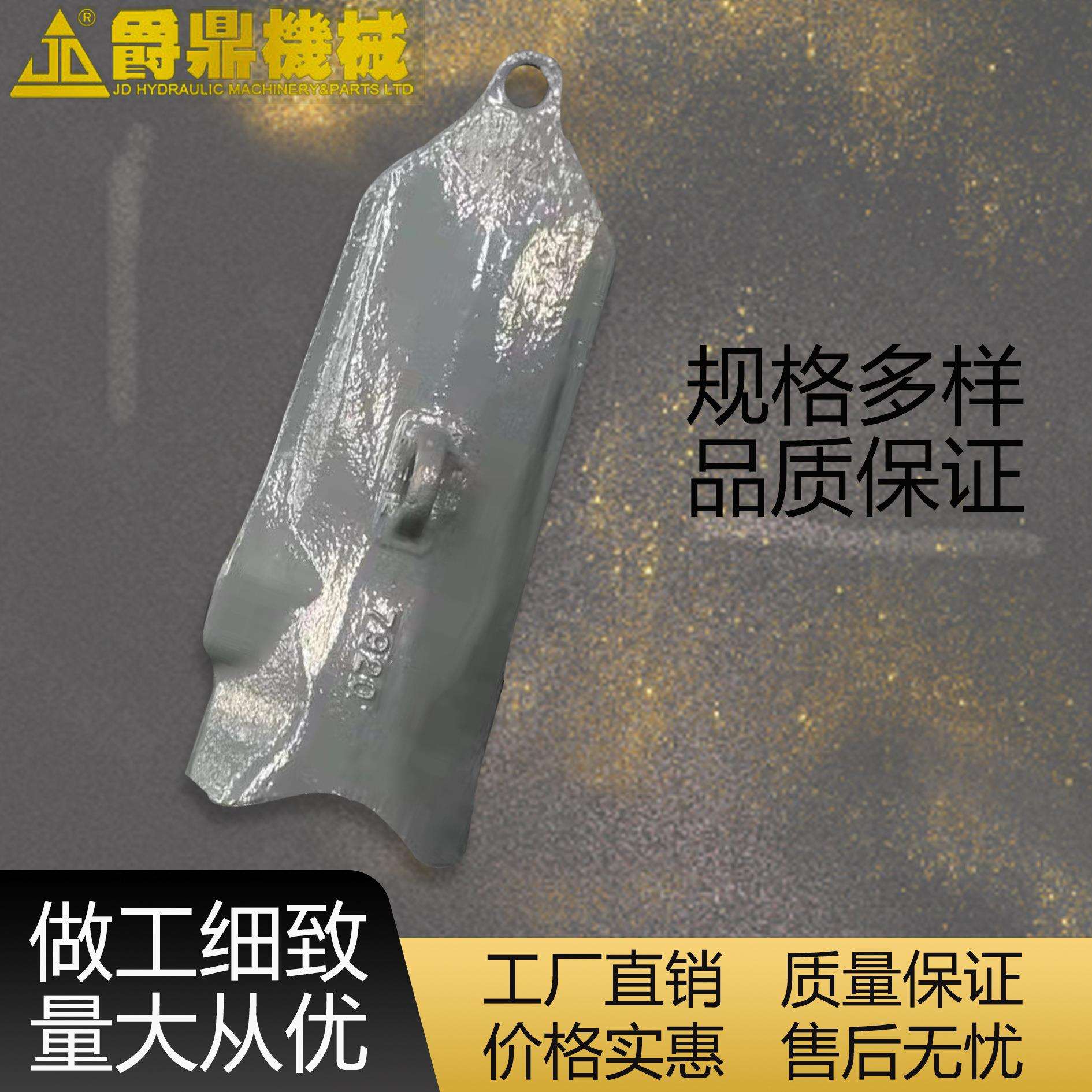 挖掘机斗齿四轮一带配件4T-6659/4T-3026R/L矿山装载机铲齿挖斗齐