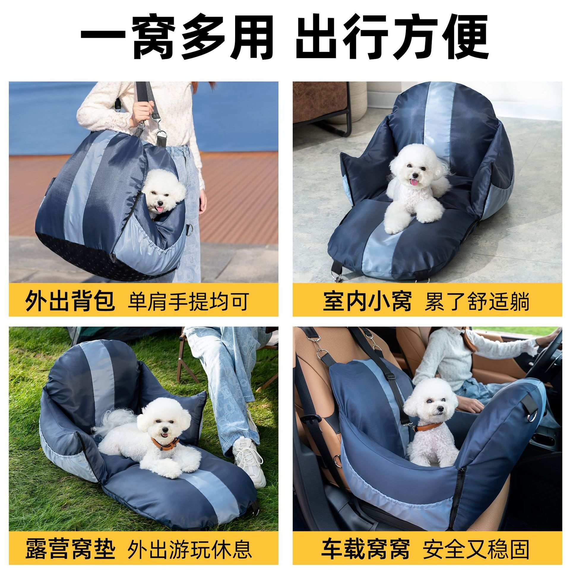 宠物安全座椅狗狗外出车载安全座椅车用狗窝防飞溅车震垫跨境