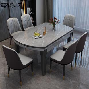 岩板餐桌家用嵌入式电磁炉可伸缩折叠圆桌实木现代简约餐桌