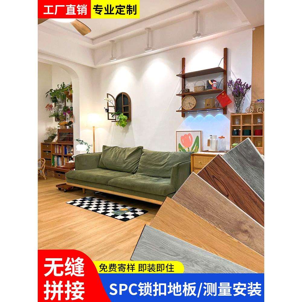 spc石塑地板家用锁扣石晶卡扣式5mm10商用户外wpc微晶石pvc木地板