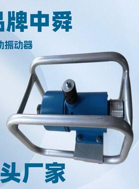 ZNF50便携混凝土振动器矿用气动振动器6米插入式混凝土振动器