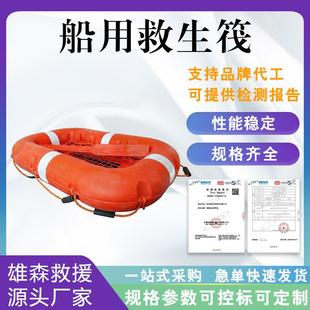 户外运动水上漂流泡沫艇抗洪防汛船用救生筏充气式大浮力救生艇