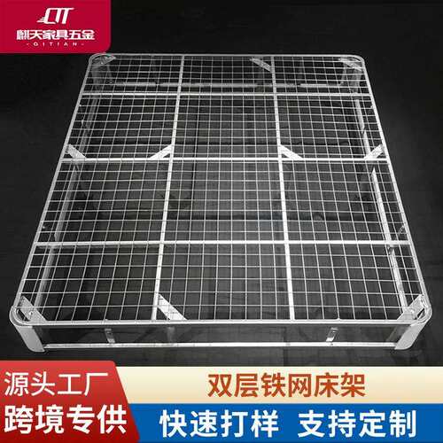 厂家供应双层铁网床架简约铁架卧家庭室铁艺床床架铁网排骨架
