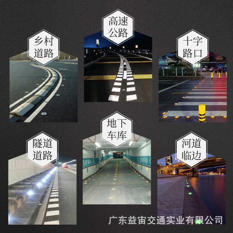 太阳能铸铝道钉灯反光道钉突起路标道钉公路指引减速路标安全双面