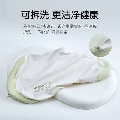 天然生物基零度压力枕头枕芯豆本儿童记忆棉幼儿护颈椎助睡眠专用