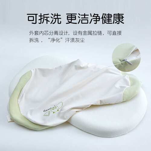 天然生物基零度压力枕头枕芯豆本儿童记忆棉幼儿护颈椎助睡眠专用