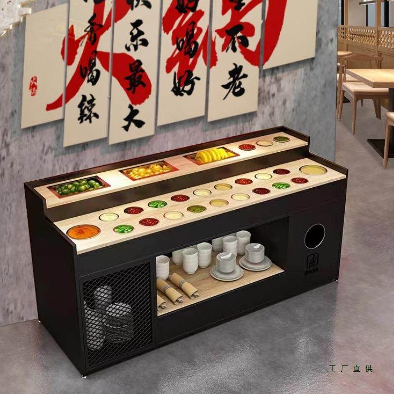 自助调料台火锅店商用小料台餐厅饭店调料台烧烤配料调料台工业风